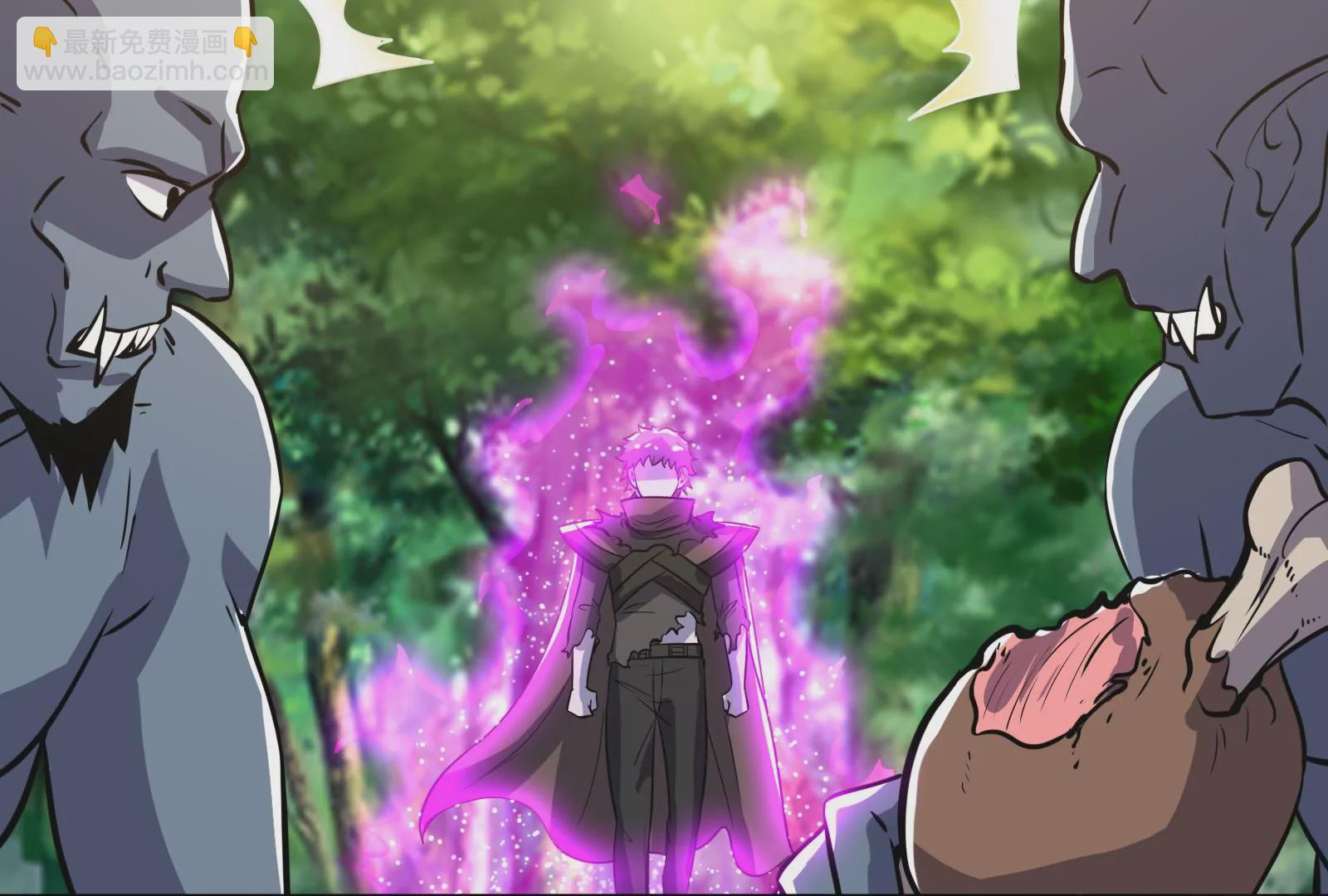 古神遊戲 - 第72話底牌！血隱的壓箱底招數(1/3) - 8